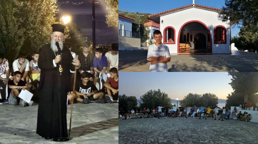 ΚΑΤΑΣΚΗΝΩΣΕΙΣ ΜΗΤΡΟΠΟΛΗΣ: Αφιερωμένη στο Όσιο Ιωάννη Ρώσο η πέμπτη κατασκηνωτική περίοδος