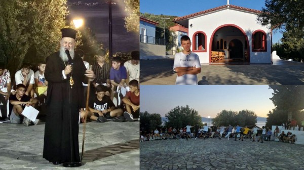 ΚΑΤΑΣΚΗΝΩΣΕΙΣ ΜΗΤΡΟΠΟΛΗΣ: Αφιερωμένη στο Όσιο Ιωάννη Ρώσο η πέμπτη κατασκηνωτική περίοδος