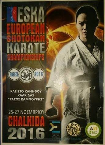 Ευρωπαϊκό πρωτάθλημα καράτε στη Χαλκίδα