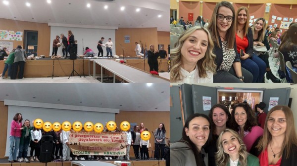 ΜΠΟΥΡΤΖΙ ΧΑΛΚΙΔΑΣ: Το Δημοτικό Σχολείο Αγίου Νικολάου σε εκδήλωση στο Υπουργείο Παιδείας