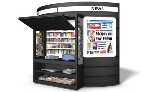 Σάλος με την επίθεση στον Νίκο Μαυραγάνη και τη σύντροφό του