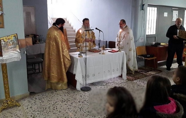 Θεία Λειτουργία από τον Μητροπολίτη στο 23ο Δημοτικό Σχολείο Χαλκίδας