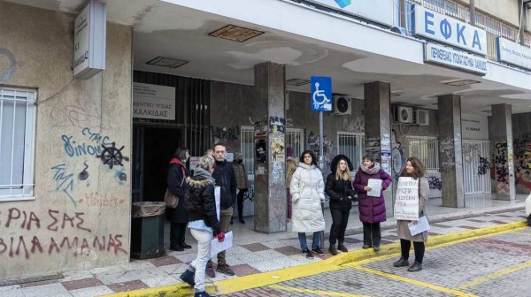 ΧΑΛΚΙΔΑ: Κινητοποίηση από την Ένωση Ιδιωτικών Υπαλλήλων