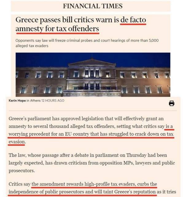 ΣΥΜΕΩΝ ΚΕΔΙΚΟΓΛΟΥ: Δόθηκε αμνηστία σε πλούσιους φοροφυγάδες