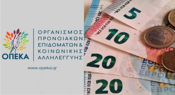 ΕΠΙΔΟΜΑ ΠΑΙΔΙΟΥ: Άνοιξε πάλι η πλατφόρμα για τις αιτήσεις