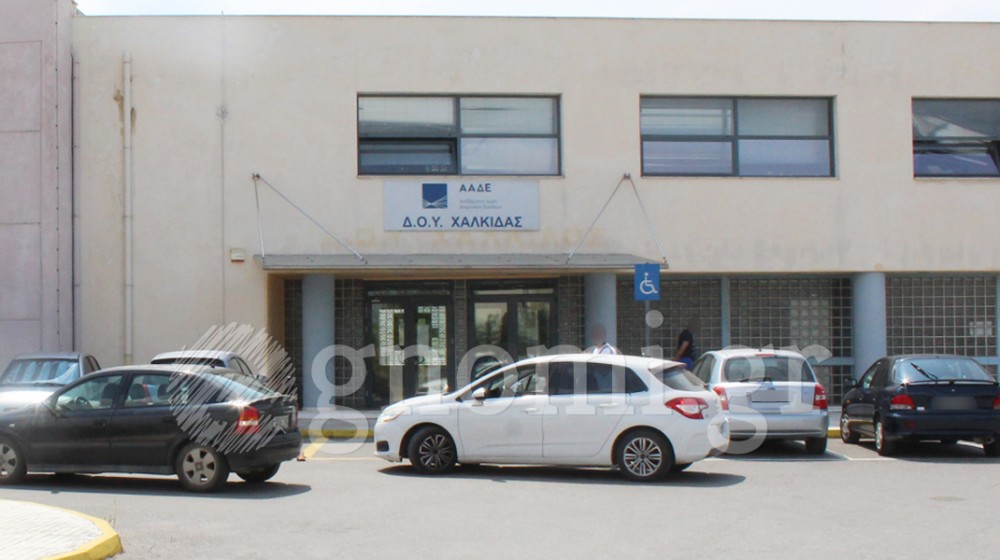 ΣΚΑΝΔΑΛΟ ΔΙΑΦΘΟΡΑΣ: Υποβαθμίζεται η ΔΟΥ Χαλκίδας και αντιδρούν οι εφοριακοί