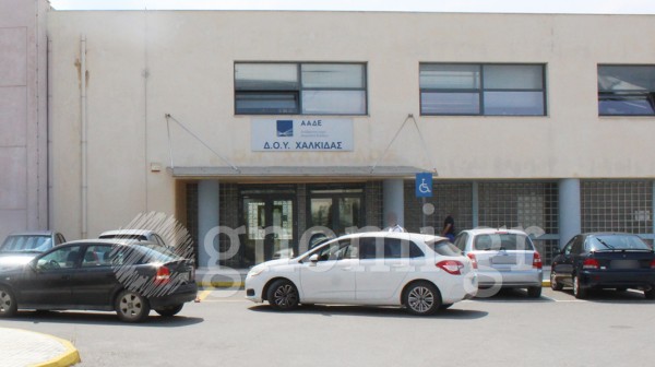 ΣΚΑΝΔΑΛΟ ΔΙΑΦΘΟΡΑΣ: Υποβαθμίζεται η ΔΟΥ Χαλκίδας και αντιδρούν οι εφοριακοί