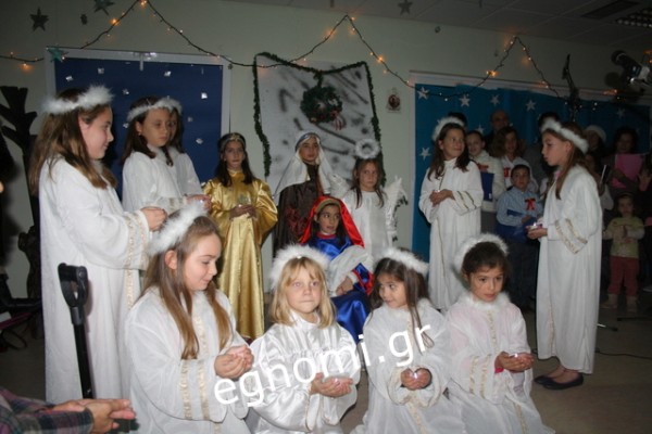 Χριστουγεννιάτικη εκδήλωση στο ΚΕΦΙΑΠ του Νοσοκομείου Χαλκίδας