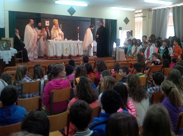 Θεία λειτουργία στο 2ο Δημοτικό Σχολείο Ιστιαίας