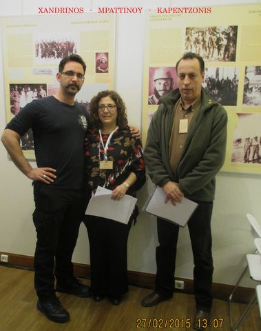 Καθηγητές από την Εύβοια σε σεμινάριο του Εβραϊκού Μουσείου