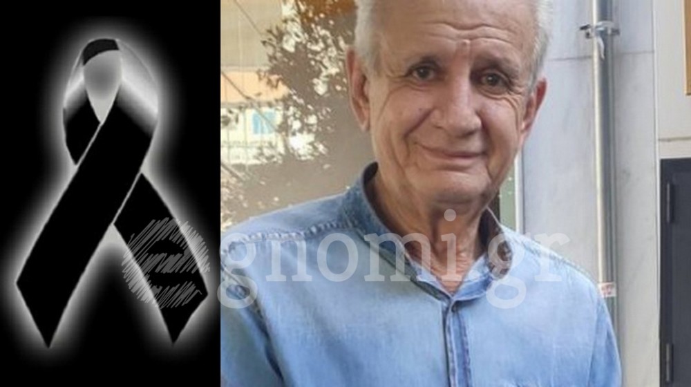 ΧΑΛΚΙΔΑ: Έφυγε από την ζωή ο κεραμοποιός Τάσος Μάρκου - Πότε θα γίνει η κηδεία του