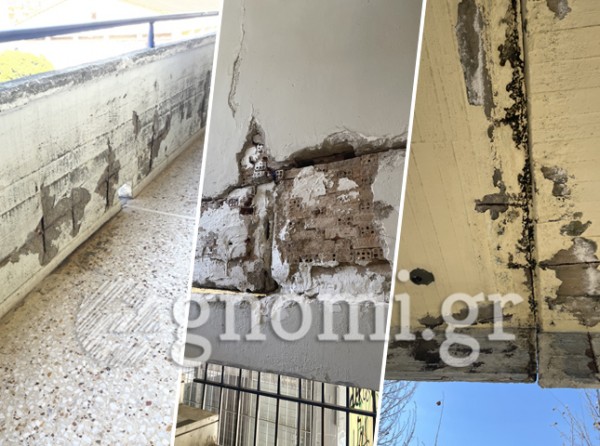 ΕΠΑΛ ΧΑΛΚΙΔΑΣ: Κραυγή αγωνίας από τους μαθητές για την κατάσταση του κτηρίου (ΦΩΤΟ)