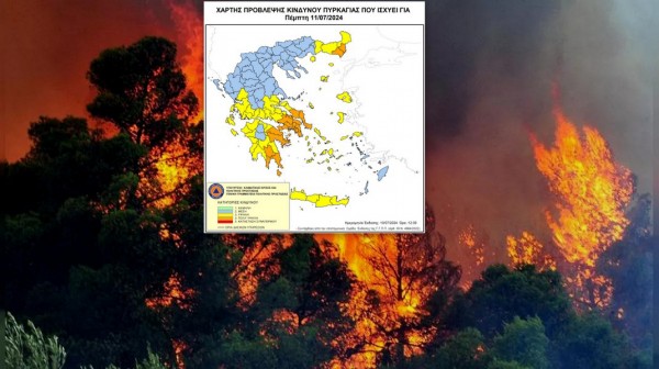 ΕΥΒΟΙΑ: Πολύ υψηλός κίνδυνος πυρκαγιάς και την Πέμπτη 11 Ιουλίου