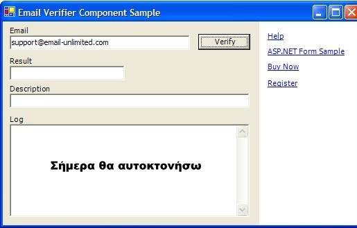 Ανακοίνωσε σε τηλεοπτικό κανάλι με e-mail ότι θα αυτοκτονήσει