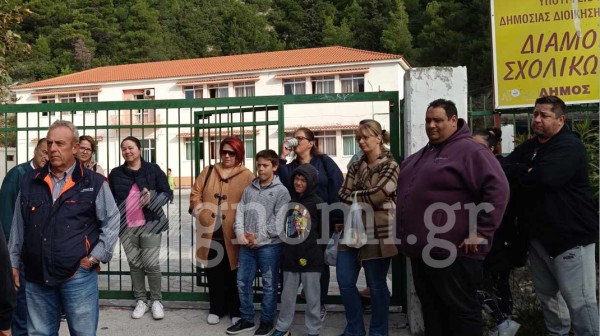 Δημοτικό Σχολείο Στενής: Συνεχίζουν την κατάληψη γονείς και μαθητές