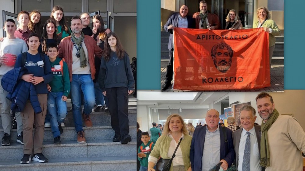 Μαθητές και εκπαιδευτικοί του 2ου Γυμνασίου Χαλκίδας στο Συνέδριο Ελλήνων Φυσικών