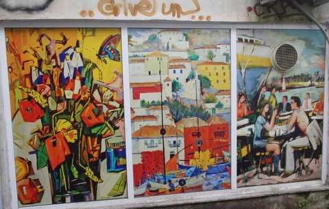 Εικαστική παρέμβαση στην οδό Ιφιγενείας