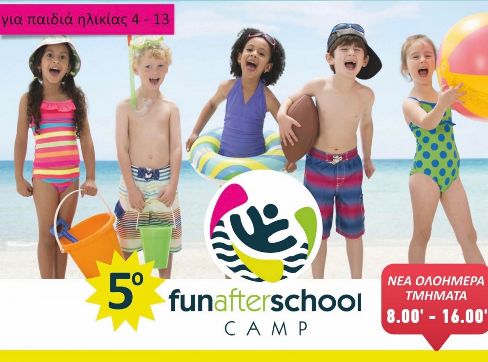 FUN AFTER SCHOOL CAMP - ΑΡΤΑΚΗ: Τα παιδιά διασκεδάζουν με πολύ παιχνίδι στη θάλασσα
