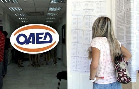 ΟΑΕΔ: Ξεκίνησαν οι αιτήσεις για το βελτιωμένο πρόγραμμα δεύτερης επιχειρηματικής ευκαιρίας για 3.000 ανέργους