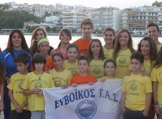 Ο Ευβοϊκός  ...δίπλα στον Ευβοϊκό