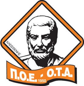 Όχι στην άγρια λιτότητα