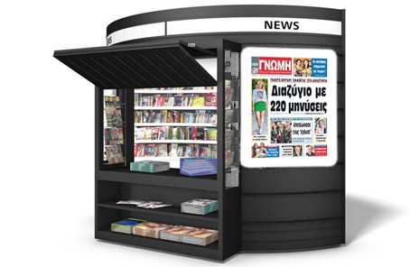 Ανδρόγυνο ...σφάζεται στα δικαστήρια με 220 μηνύσεις!