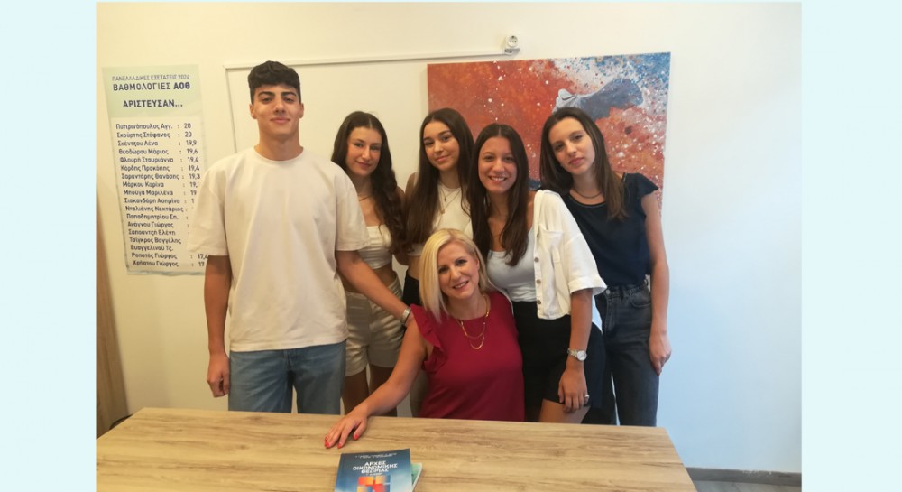 ΟΙΚΟΔΙΔΑΣΚΑΛΕΙΟ ΜΑΤΙΝΑ ΡΑΖΟΥ: Σάρωσαν στις πανελλήνιες στο μάθημα ΑΟΘ - Δείτε video με τις δηλώσεις των μαθητών