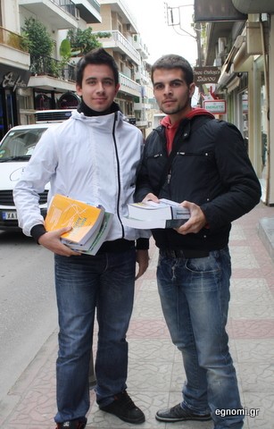 Με τα βιβλία στα χέρια οι δύο φίλοι
