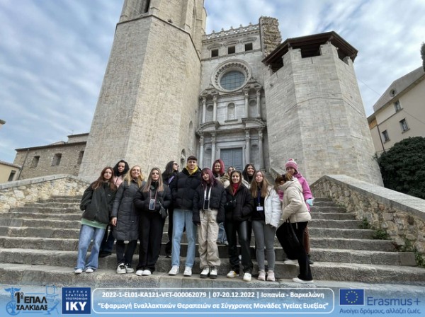 Αξέχαστο ταξίδι στην Βαρκελώνη για μαθητές του 1ου ΕΠΑΛ Χαλκίδας