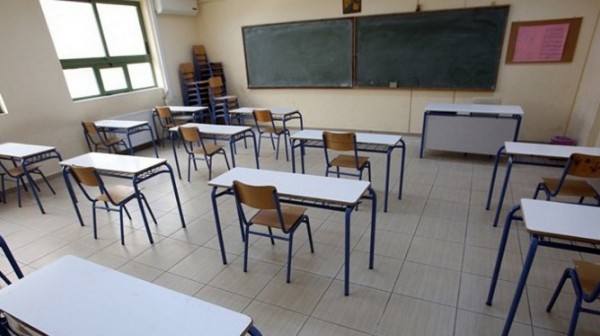 Υποτροφίες από την Περιφέρεια Στερεάς Ελλάδας