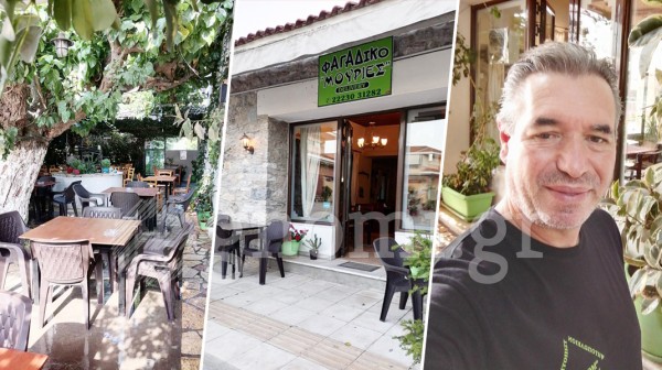 ΜΟΥΡΙΕΣ ΧΑΝΙΑ ΑΥΛΩΝΑΡΙΟΥ: Ζητήστε τον Τάκη και τα άλλα αφήστε τα πάνω του