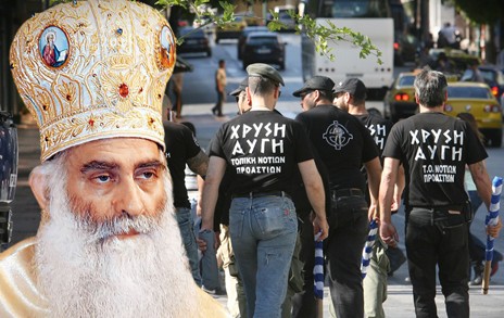 Το απαίσιο πρόσωπο του Ναζισμού