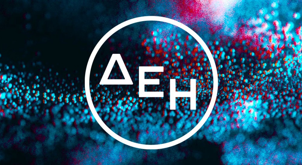 Μοιράζει μέρισμα η ΔΕΗ