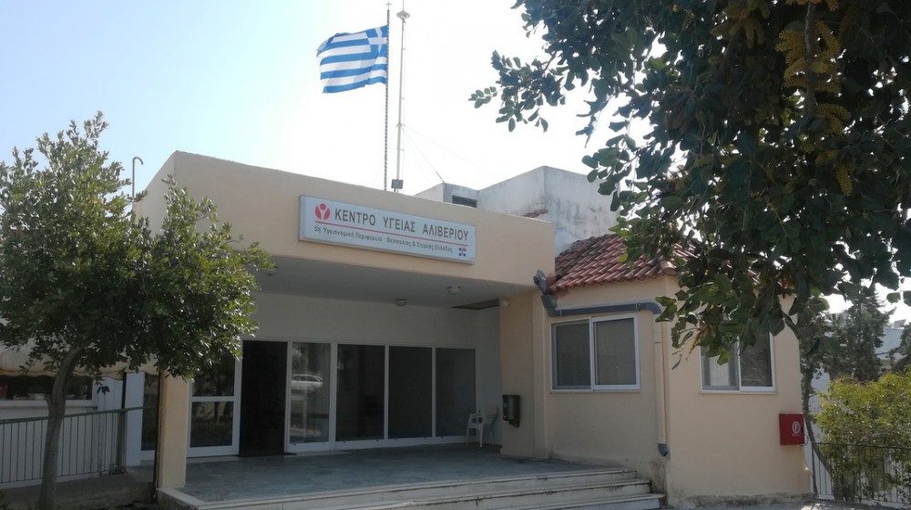 ΔΗΜΟΣ ΚΥΜΗΣ- ΑΛΙΒΕΡΙΟΥ: Μπαράζ παραιτήσεων αγροτικών γιατρών και μετακινήσεις ιατρικού προσωπικού προκαλούν ανησυχία στους πολίτες