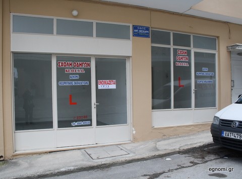 Βγήκε στη σύνταξη ο Μπαλωμένος