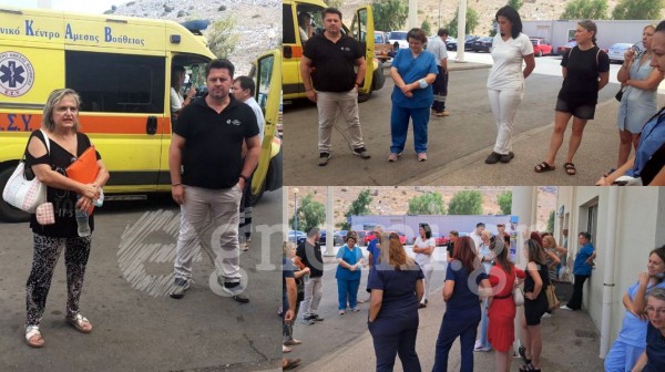 ΝΟΣΟΚΟΜΕΙΟ ΧΑΛΚΙΔΑΣ: Τετράωρη στάση εργασίας και συγκέντρωση διαμαρτυρίας στο Τμήμα Επειγόντων Περιστατικών