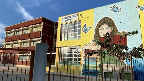 Έντεκα σχολεία της Εύβοιας μπήκαν στο πρόγραμμα ανακαίνισης σχολικών κτηρίων