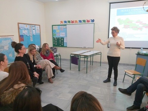 ΧΑΛΚΙΔΑ: Επιμορφωτικό σεμινάριο για εκπαιδευτικούς