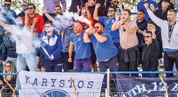 ΠΟΔΟΣΦΑΙΡΟ: Σε ποιο γήπεδο θα πάτε το Σαββατοκύριακο - Εντός έδρας αγωνίζονται Κάρυστος και Αμαρυνθιακός