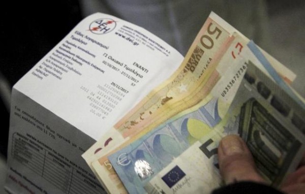 Να καταργηθεί η ρήτρα αναπροσαρμογής στο ρεύμα σε όλα τα νοικοκυριά με εισόδημα κάτω από 36.000 ευρώ