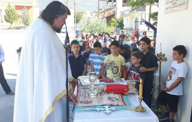 ΓΥΜΝΟ ΕΡΕΤΡΙΑΣ: Θεία λειτουργία για τους μαθητές του Δημοτικού Σχολείου