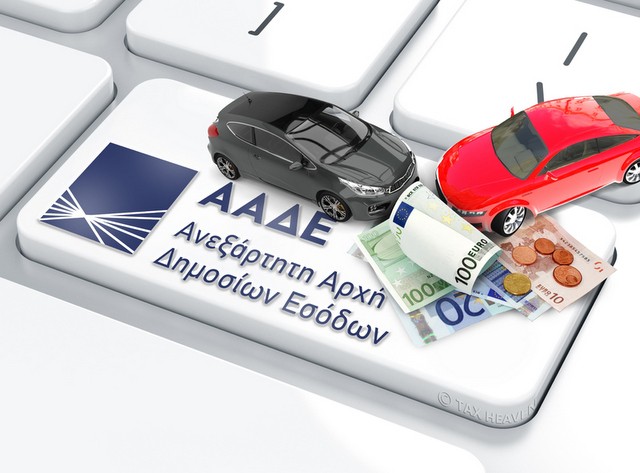 Τέλη κυκλοφορίας: Παράταση στην προθεσμία καταβολής τους