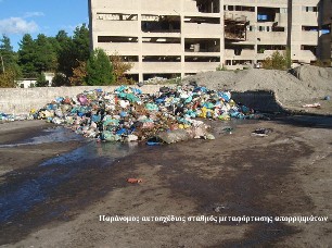 ΚΑΤΑΓΓΕΛΙΑ: Παράνομες χωματερές σκουπιδιών του Δήμου στο Μαντούδι