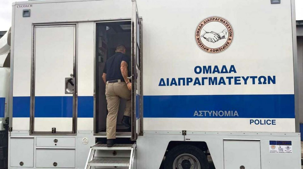 ΣΤΕΡΕΑ ΕΛΛΑΔΑ: Ημερίδα διαπραγματευτών της Ελληνικής Αστυνομίας στη Λαμία
