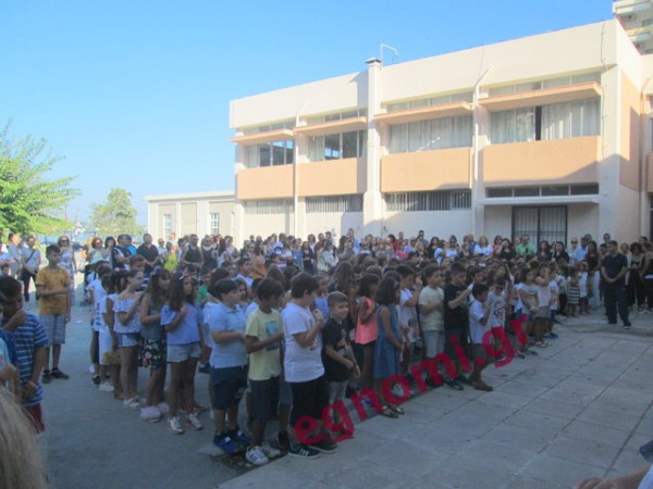 13ο Δημοτικό Σχολείο Χαλκίδας: Πρώτο κουδούνι με χαμόγελα