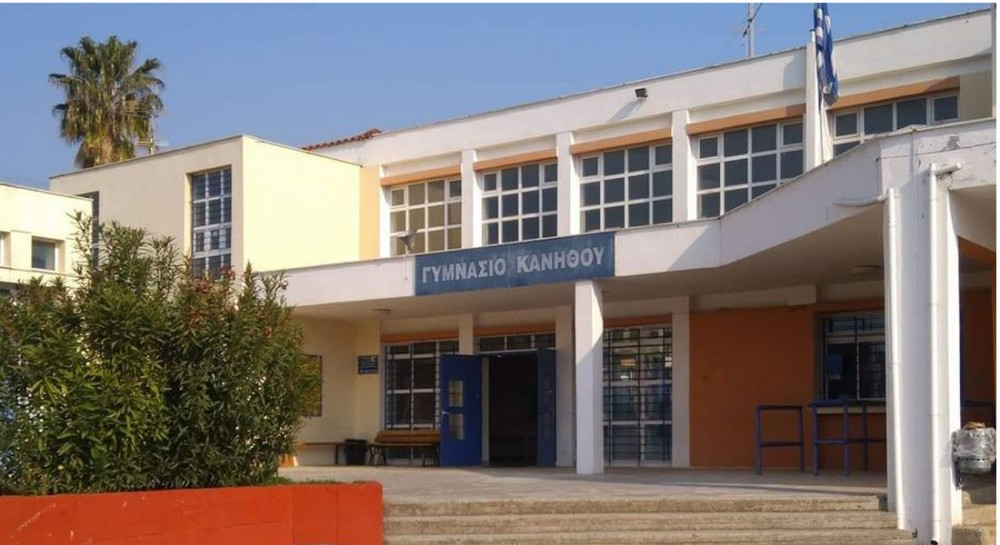 ΔΗΜΟΣ ΧΑΛΚΙΔΕΩΝ: Κανονικά θα λειτουργήσουν τα σχολεία την Τρίτη 30 Ιανουαρίου