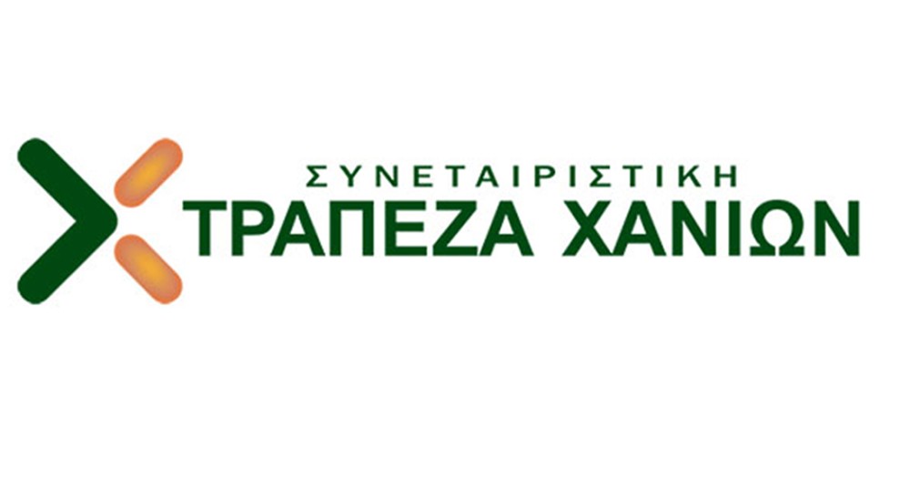 Επενδυτικό Fund στην Συνεταιριστική Τράπεζα Χανίων