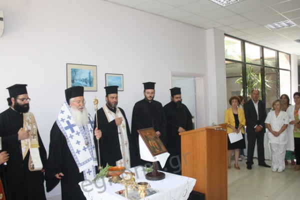 Θεραπευτήριο Αυλίδας: Αγιασμός για την ανακαίνιση