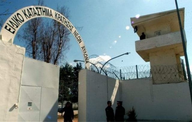 Απόδραση δύο κρατουμένων από τις φυλακές Αυλώνος