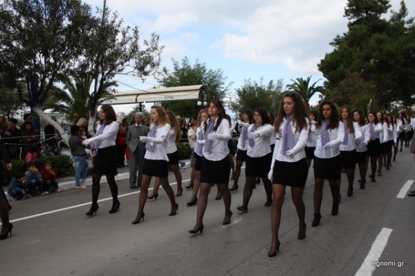 Παρέλαση Λυκείων Χαλκίδας: Βήμα με ... αναφορά στην κρίση